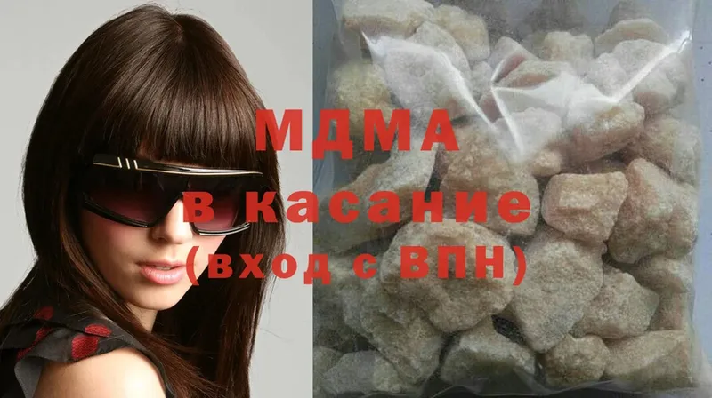 даркнет сайт  Златоуст  мега рабочий сайт  MDMA Molly 