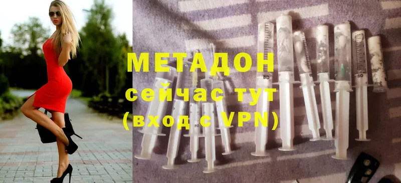 цены   Златоуст  Метадон мёд 